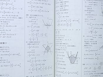 ニューステージ数学演習1・A+2・B受験編 (大学入試センター試験